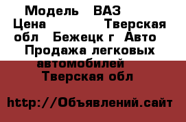  › Модель ­ ВАЗ 2107 › Цена ­ 25 000 - Тверская обл., Бежецк г. Авто » Продажа легковых автомобилей   . Тверская обл.